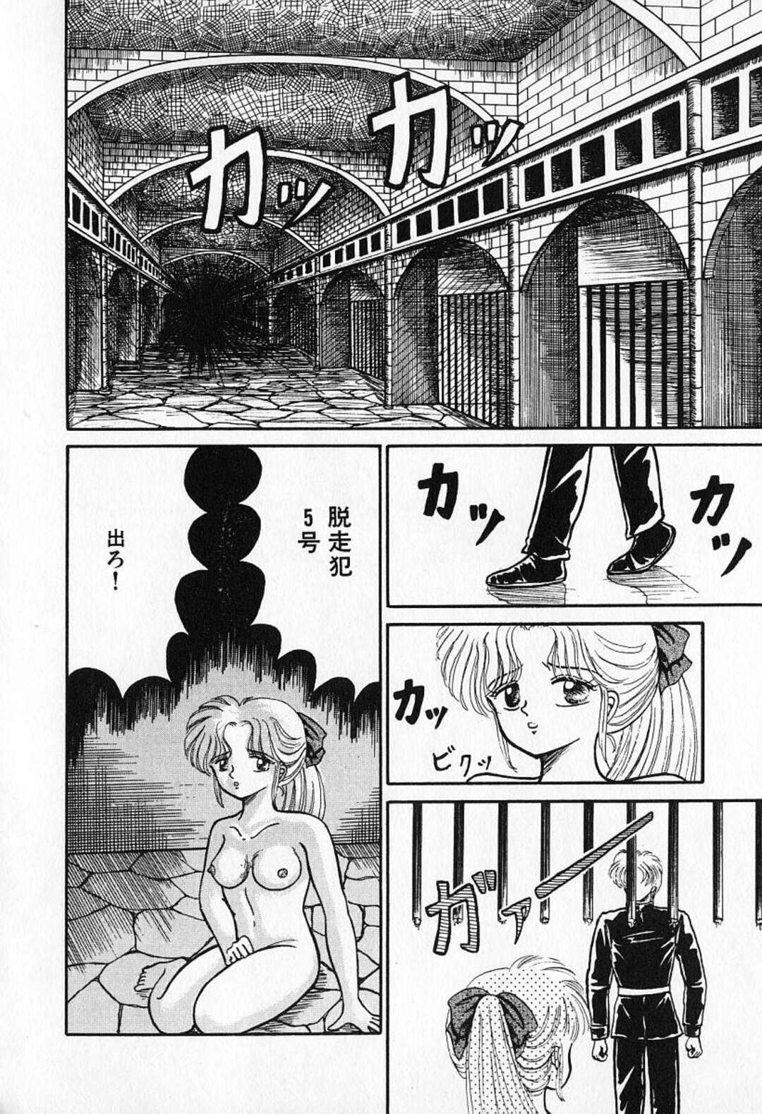 エロ漫画】捕虜となって玩具扱いを受ける少女たち。彼女たちは人前で拘束されて変態リョナなデスゲームをさせられてしまう！ | 絶望漫画館-エロ漫画 ・無料同人誌-